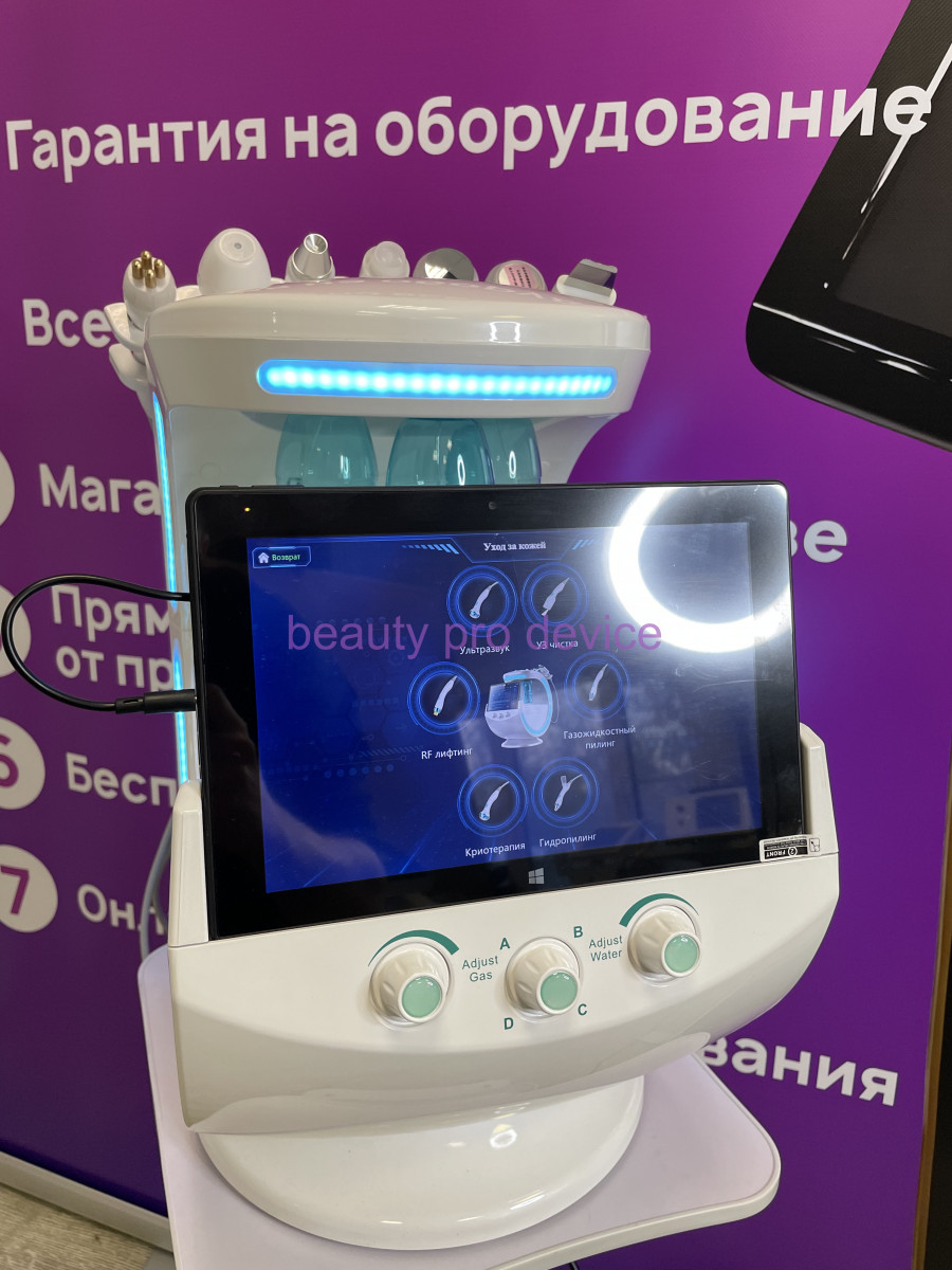 Аппарат гидропилинг Smart Ice Blue RL-X12