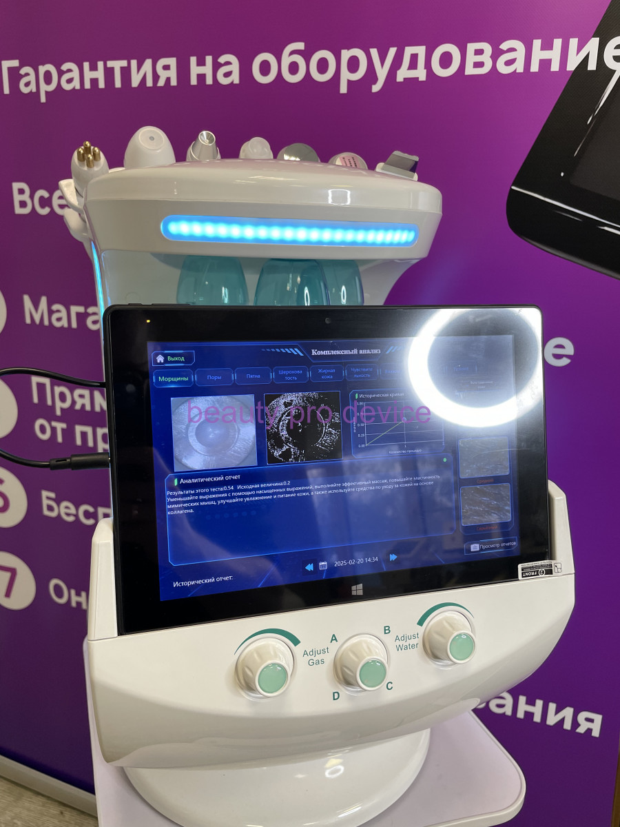 Аппарат гидропилинг Smart Ice Blue RL-X12