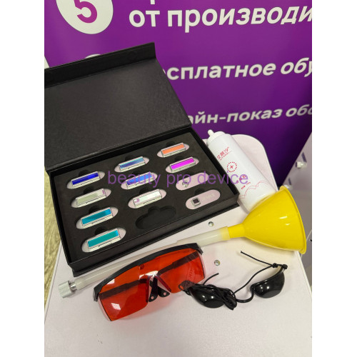 Аппарат BBL лазерного омоложения 