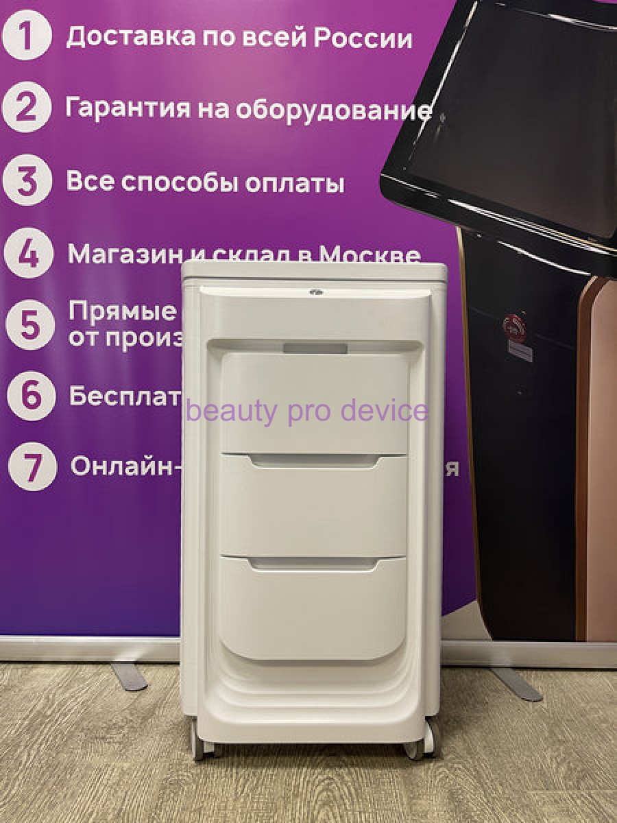 Диодный аппарат, 2в1 (diode + yag pico), Galaxy Secret