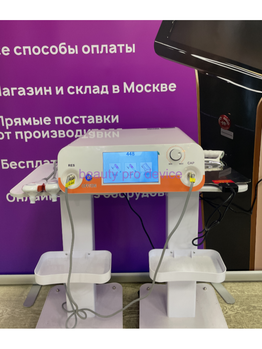 Аппарат для коррекции фигуры Индиба indiba биотоки