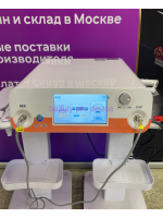 Аппарат для коррекции фигуры Индиба indiba биотоки