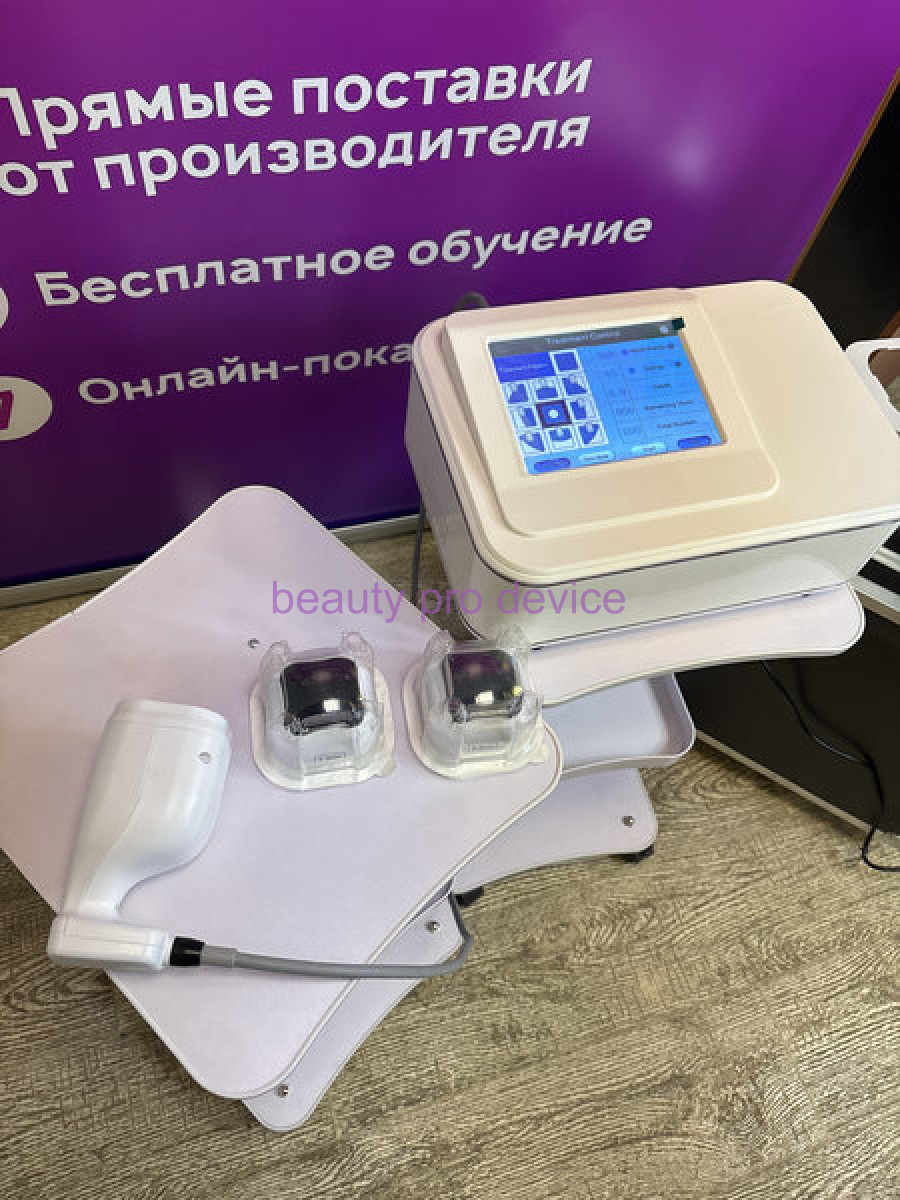 Липосоникс аппарат liposonix