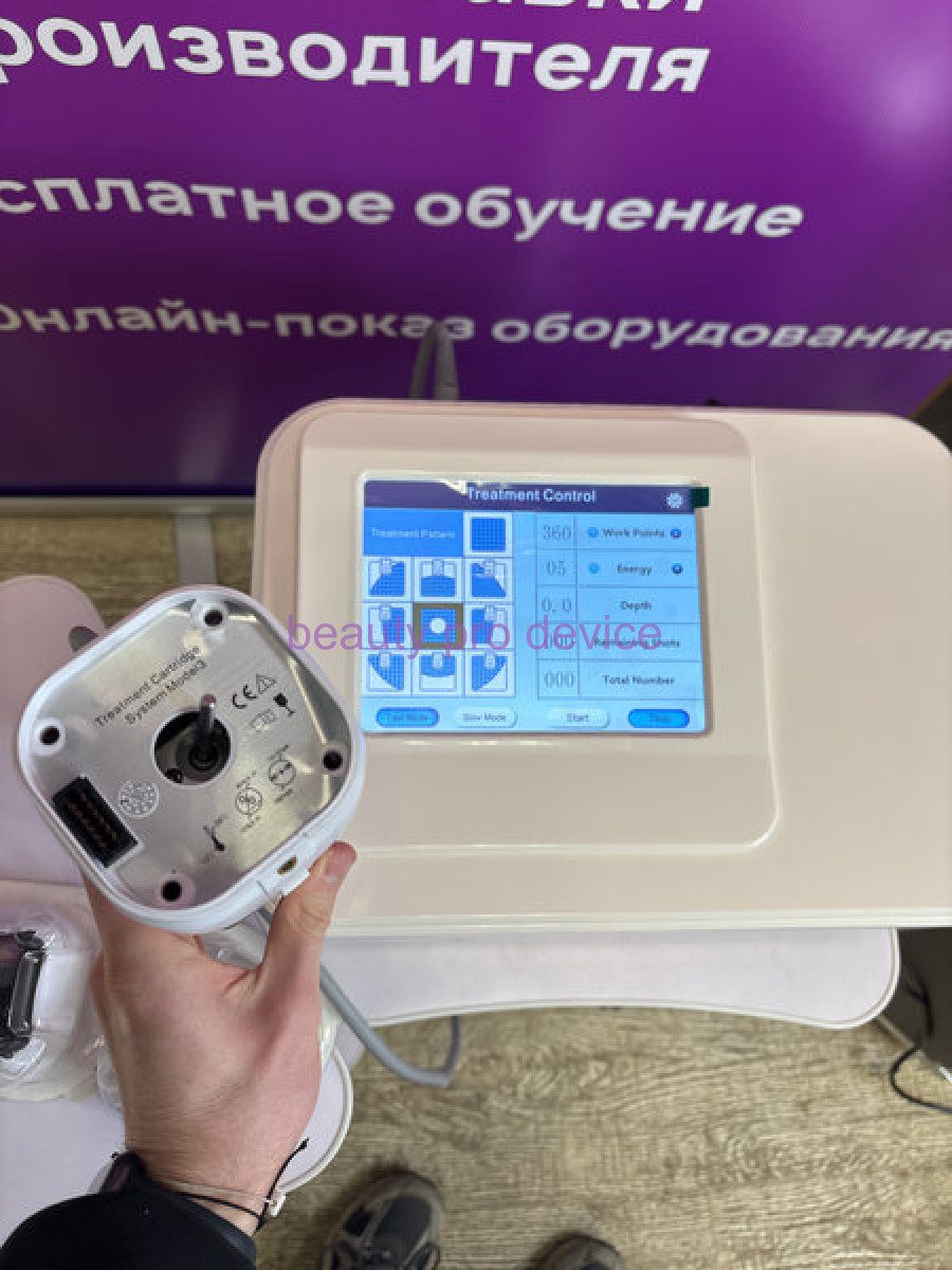 Липосоникс аппарат liposonix