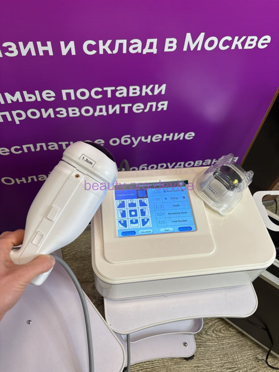 Липосоникс аппарат liposonix