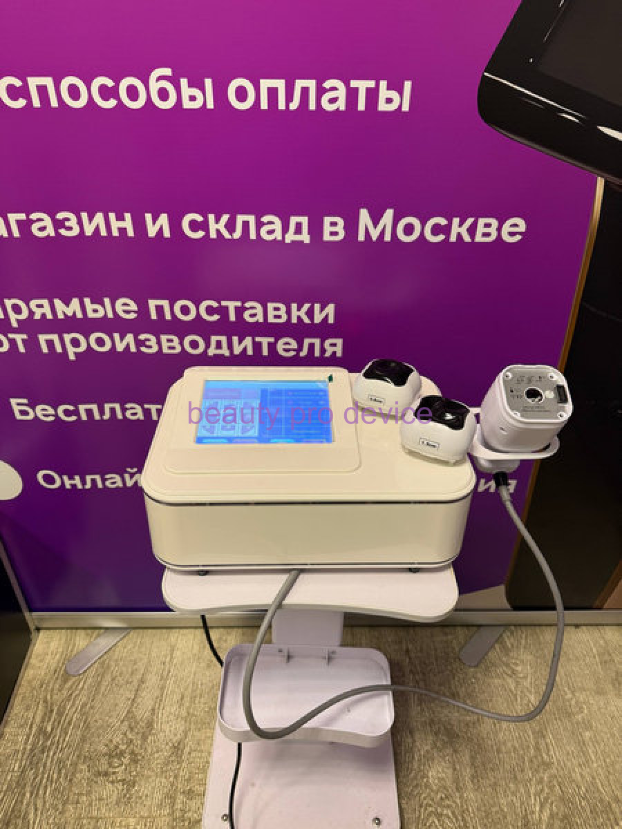 Липосоникс аппарат liposonix