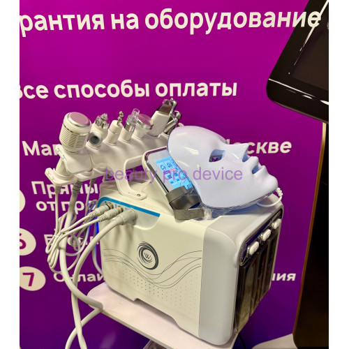 Гидропиллинг (мини) aппaрат для лица c led маcкой + ГУАША