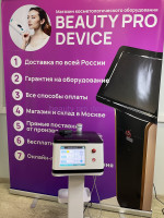 Васкулярный аппарат для удаления сосудов, 15w