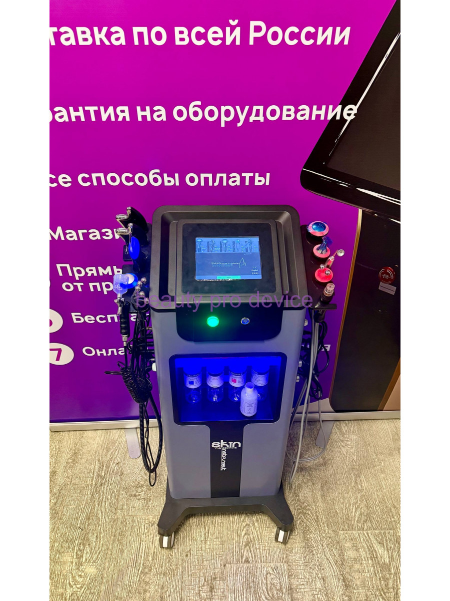 Аппарат гидропилинг Skin (10в1), черный