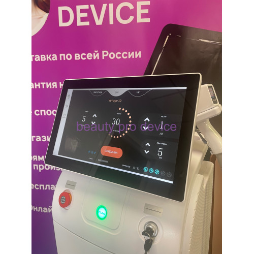Лазерный аппарат для эпиляции ST-1000, Белый