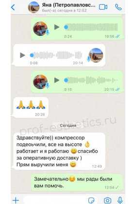 Тест