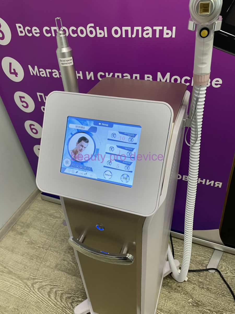 Диодный аппарат для эпиляции и тату Diode laser (2в1) 600w