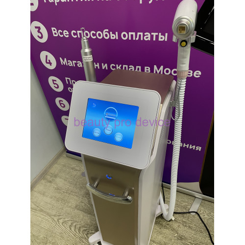 Диодный аппарат для эпиляции и тату Diode laser (2в1) 600w