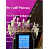 Аппарат для чистки лица 12в1 HydraBeauty Pro
