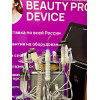 Аппарат для чистки лица 12в1 HydraBeauty Pro