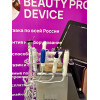 Аппарат для чистки лица 12в1 HydraBeauty Pro