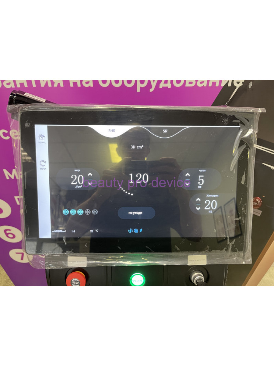 Диодный аппарат ST PRO 1000вт (2в1), Черный