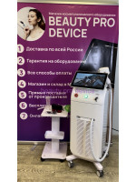 Диодный аппарат ST PRO 1200вт, Белый
