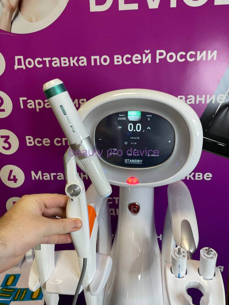 Аппарат Hifu Smas 7D MPT 4 поколения