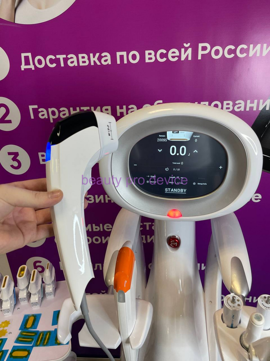 Аппарат Hifu Smas 7D MPT 4 поколения