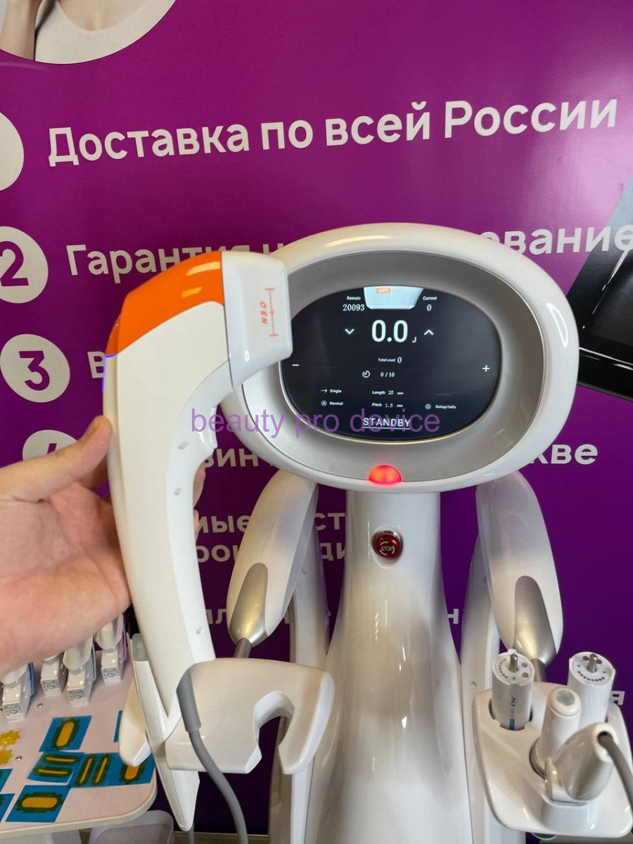 Аппарат Hifu Smas 7D MPT 4 поколения