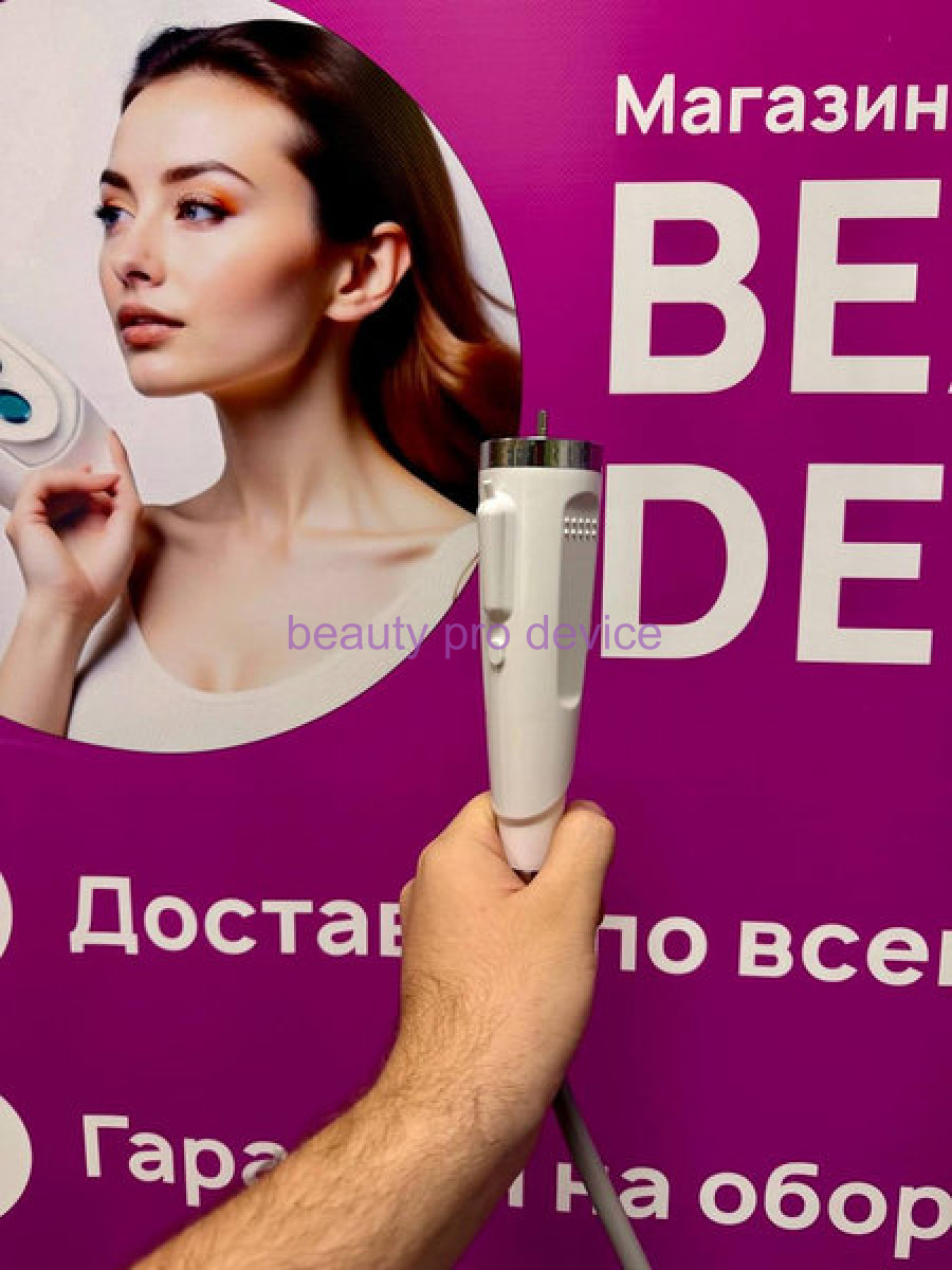 СМАС лифтинг аппарат 7D + игольчатый РФ + крио