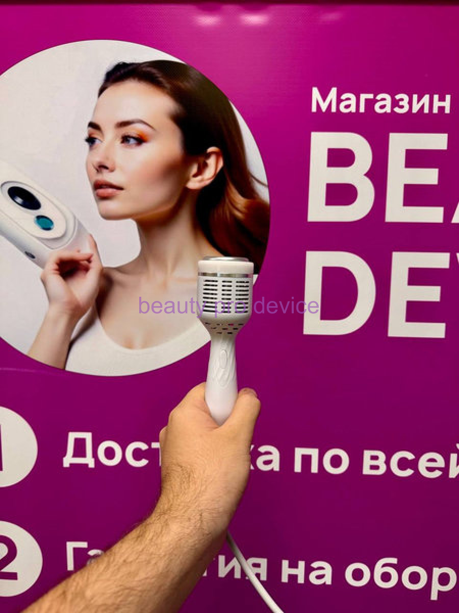 СМАС лифтинг аппарат 7D + игольчатый РФ + крио