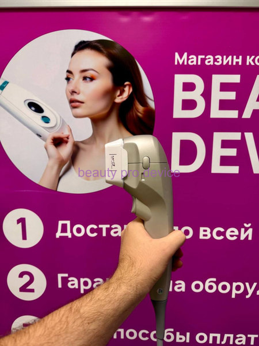 СМАС лифтинг аппарат 7D + игольчатый РФ + крио