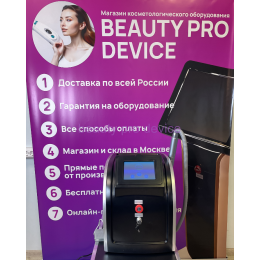 Pico Second Laser, black - аппарат для удаления татуировок