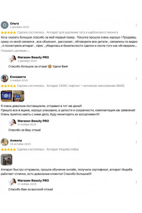 Тест