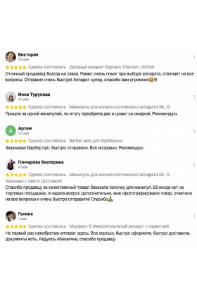 Тест