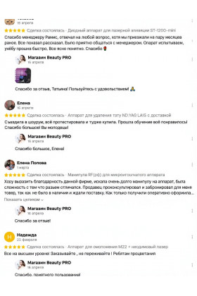 тест