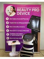 Аппарат холодной плазмы Plazma OG