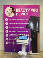 Аппарат Hifu 7D Smas