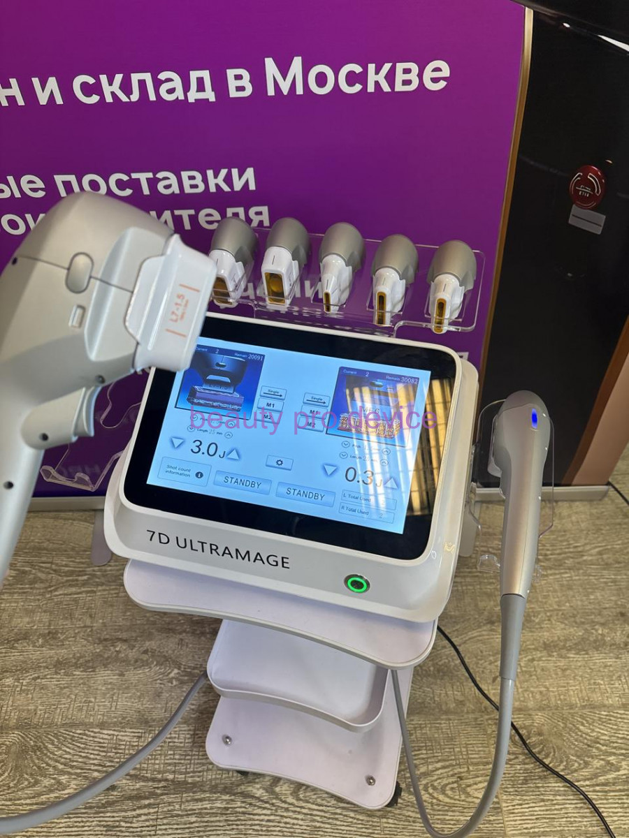 Аппарат Hifu 7D Smas