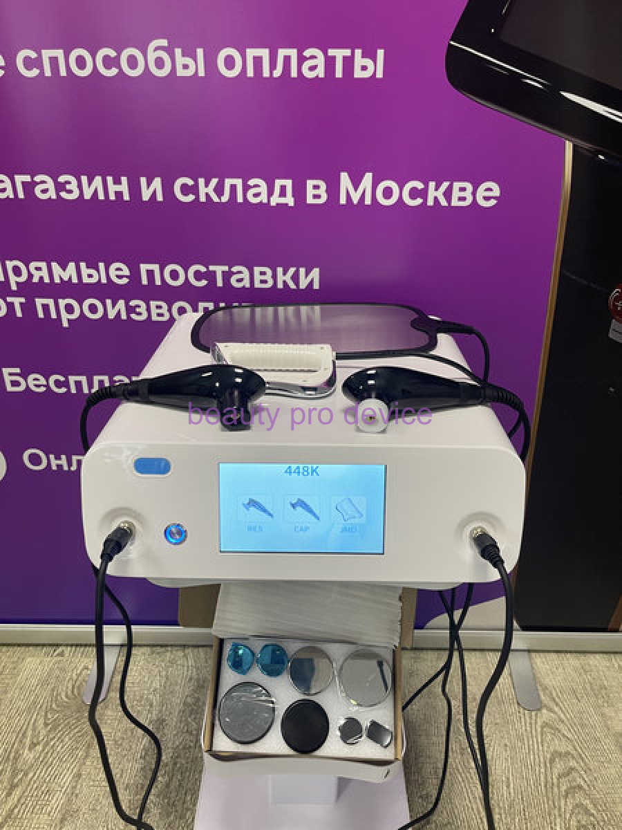 Аппарат indiba (индиба), 3в1 (REC,CAT,Лимфо) А10