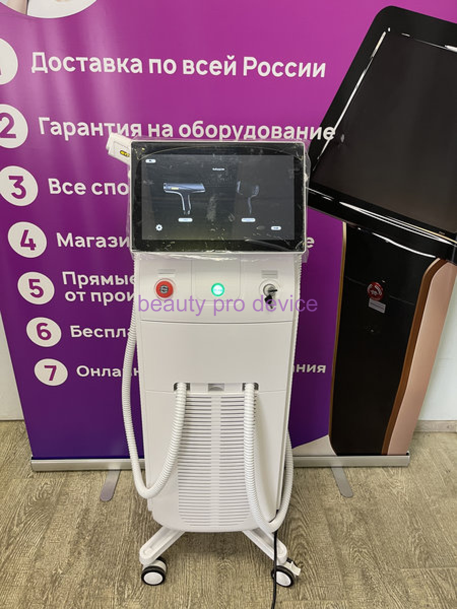 Диодный аппарат ST PRO 1000вт (2в1), Белый
