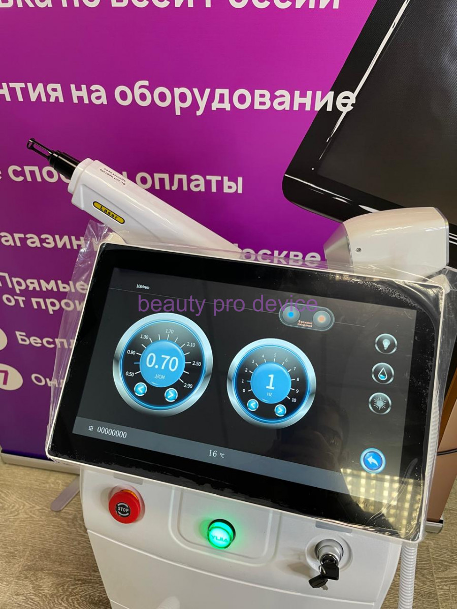 Диодный аппарат ST PRO 1200вт (2в1), Белый