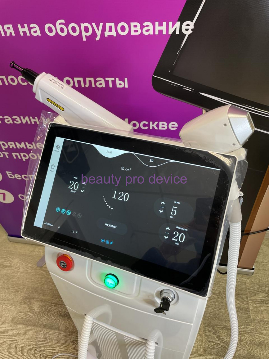 Диодный аппарат ST PRO 1200вт (2в1), Белый
