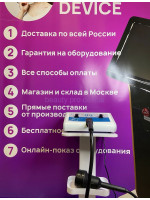 Аппарат вибрационного массажа G5