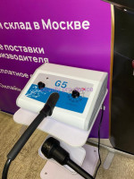 Аппарат вибрационного массажа G5