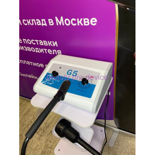 Аппарат вибрационного массажа G5