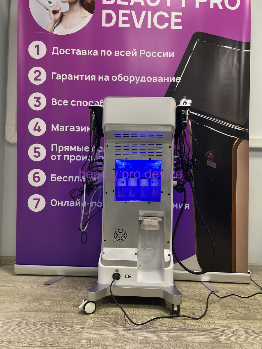 Аппарат гидропилинг Skin (10в1), белый