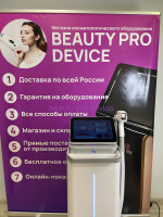 Диодный лазер Ultra White, 1000вт